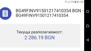 С благодарност и поклон: В Перник изписаха първи излекувани от коронавирус пациенти СНИМКИ