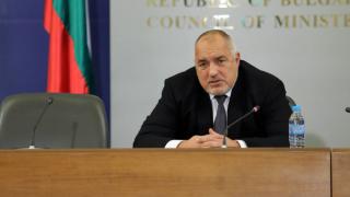 Бойко Борисов съобщи страхотна новина