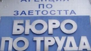 Над 30 хиляди са без работа в България заради COVID-19 ВИДЕО 