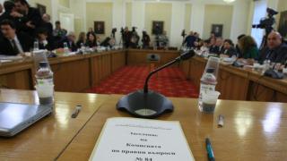Правна комисия прие предложението на НФСБ за удължаване срока за ТЕЛК, но посече бизнеса и икономиката на България