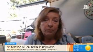 Българка разкри мерките при карантината в Австралия