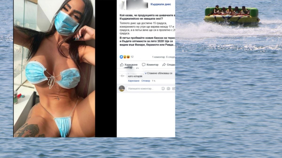 В Кърджали разбиха с оптимизъм COVID-19, ето как хванаха окото! СНИМКА 18+