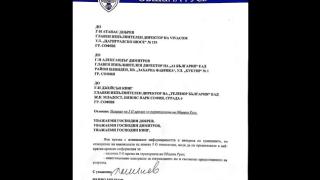 Кметът на Русе пита има ли 5G в града