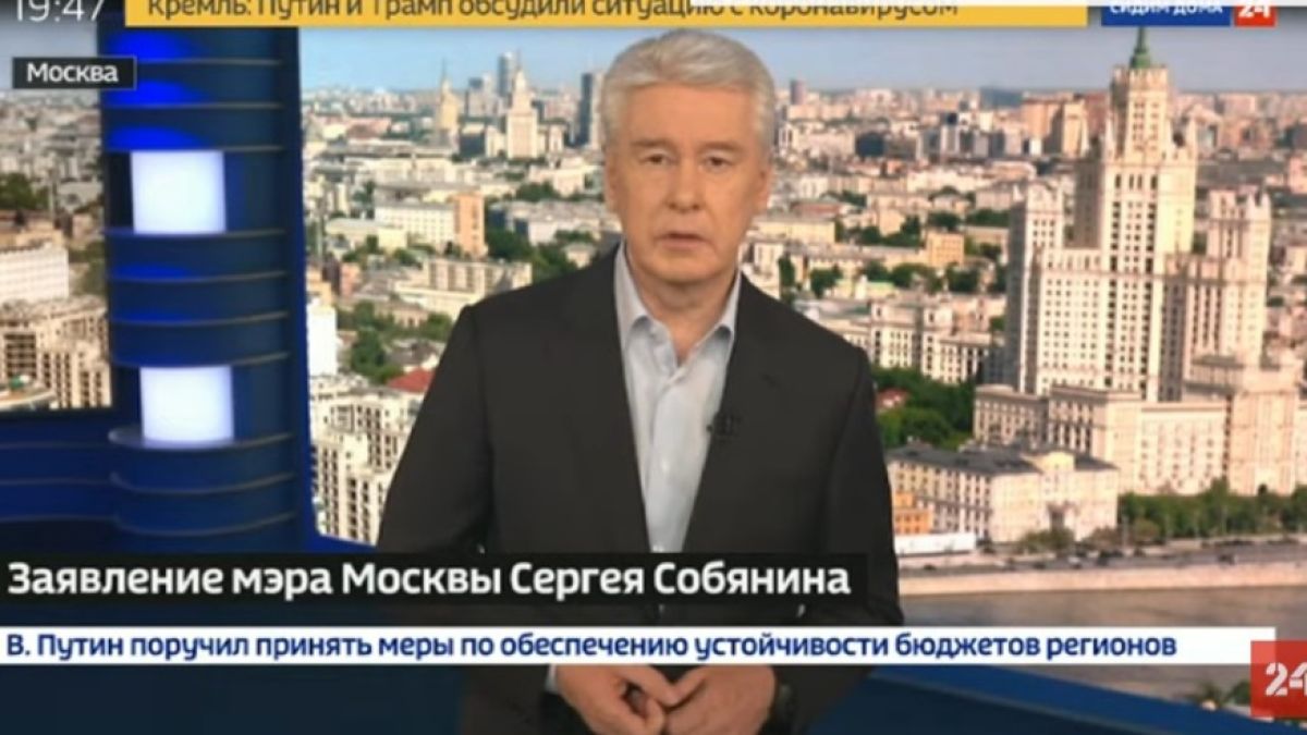 В Москва въвеждат пропусквателен режим 