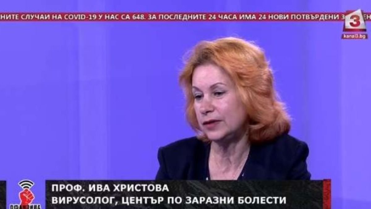 Проф. Христова каза кои хора сеят заразата COVID-19 навсякъде 