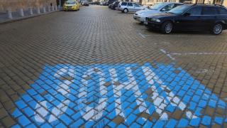 Общинар от БСП иска връщането на "синя" и "зелена" зона в София 