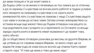 Емилия с нов трогателен призив заради COVID-19