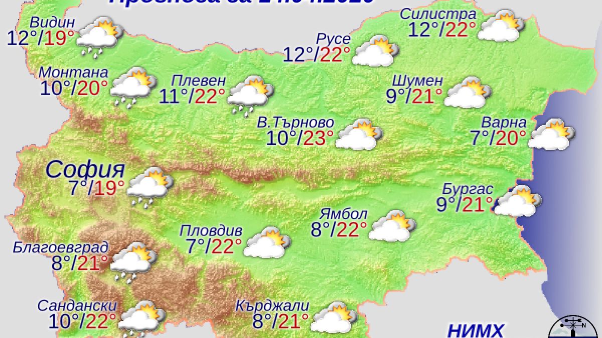 Красимир Стоев раздели България на две - на места слънце, а сняг в... КАРТА