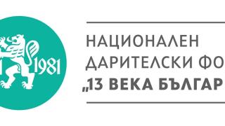 Коронавирусът отложи и наградата Роман на годината