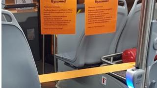 Двама шофьори от столичния градски транспорт са заразени с коронавирус