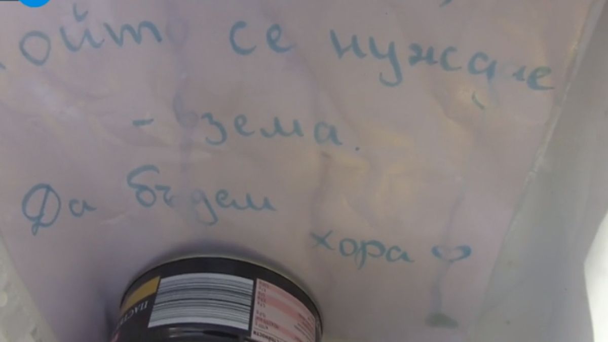 БЛИЦ TV: Благороден жест на столичани обедини дарители и нуждаещи се 