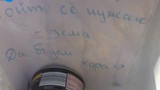 БЛИЦ TV: Благороден жест на столичани обедини дарители и нуждаещи се 