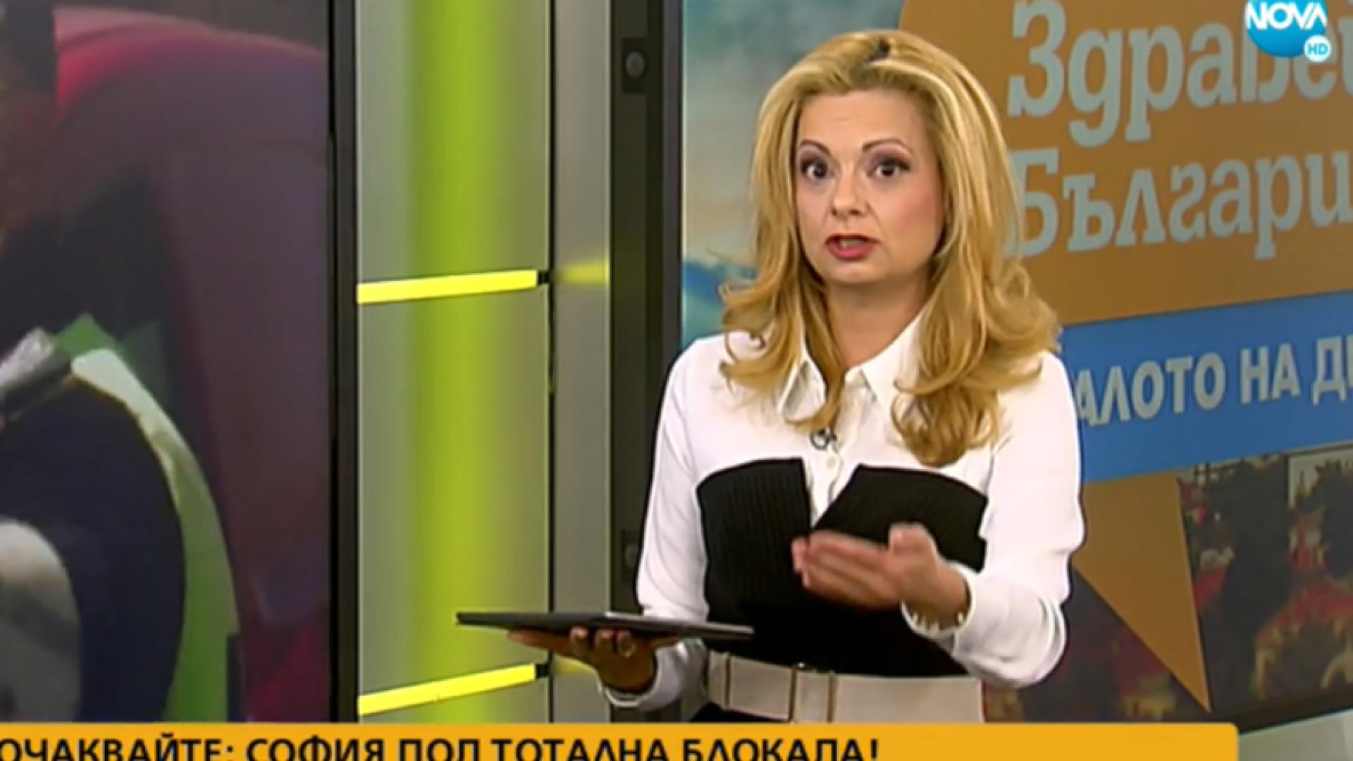 Блокадата на София ошашави Ади Радева и колегата й