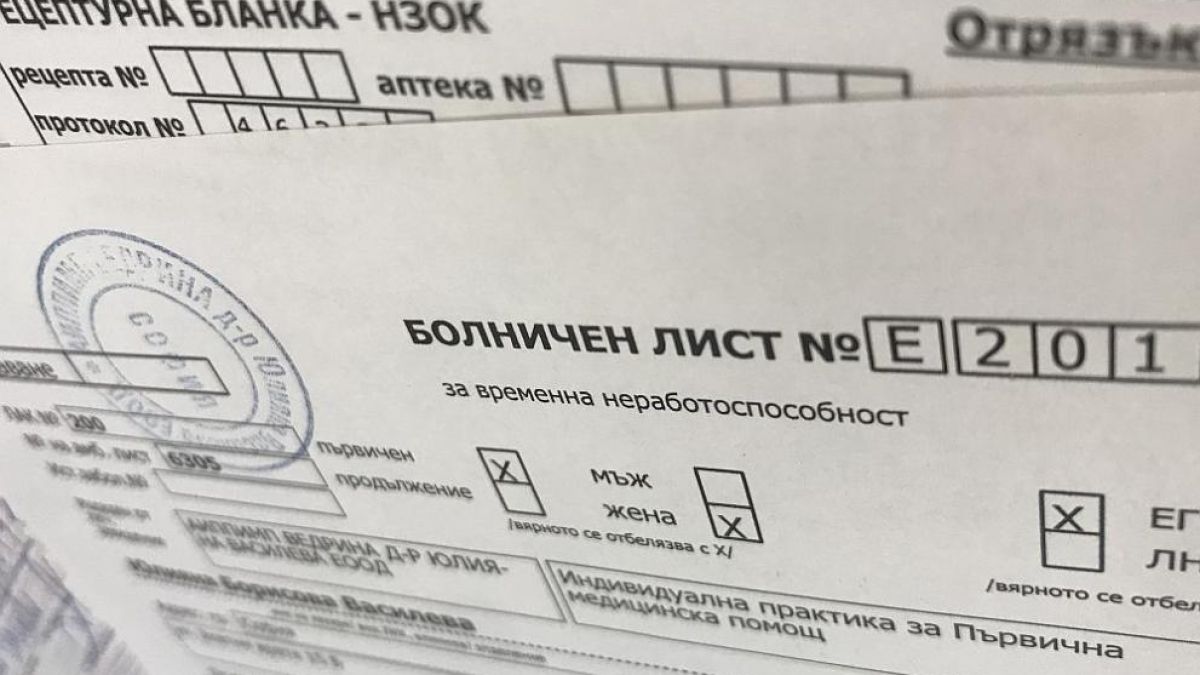 9 хил. души с фалшиви болнични ще трябва да върнат 6.5 млн. лв. на НОИ