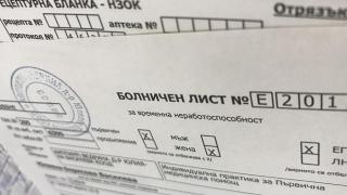 9 хил. души с фалшиви болнични ще трябва да върнат 6.5 млн. лв. на НОИ