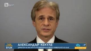 В Германия искат умишлено да се заразят с К-19