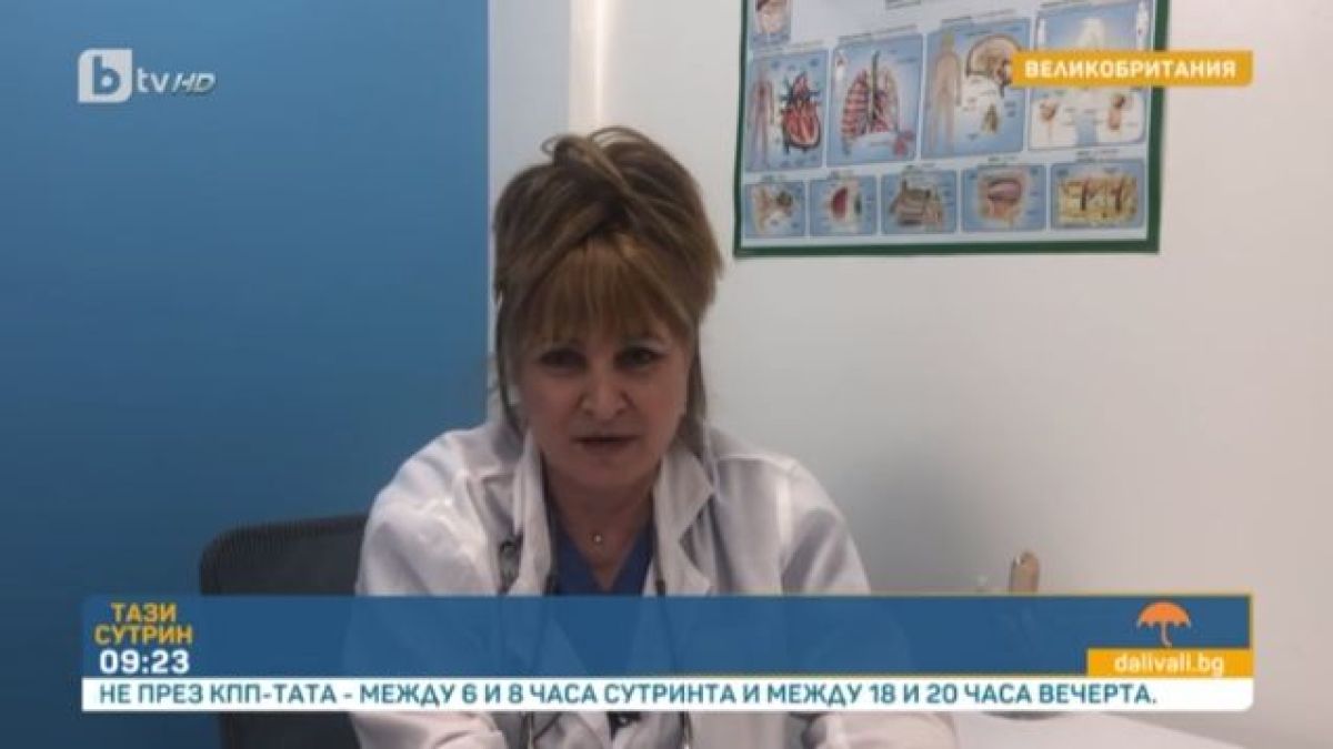 Българска лекарка разказа за ада на Острова
