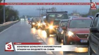 Екшънът по КПП-та около София продължава! Като на война е СНИМКИ