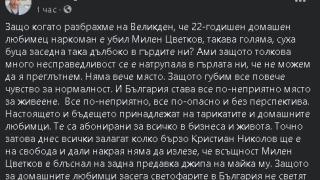 Слави Ангелов: Домашният любимец наркоман ще излезе на свобода, а Милен ще се окаже виновен за катастрофата
