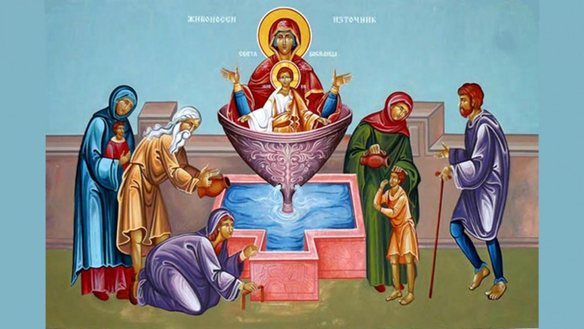 Летният Петковден е! Черпят любими имена