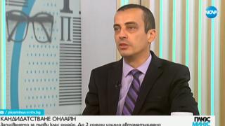 Чобанов с важен коментар за отварянето на парковете в София ВИДЕО