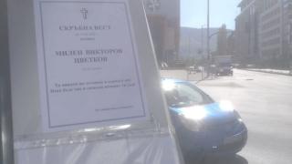 Сърцераздирателна СНИМКА от мястото, където убиха Милен Цветков 