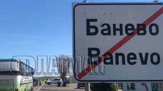 Наглец с COVID-19 от елитен квартал на Бургас: Здрави сме, махайте се оттук! 