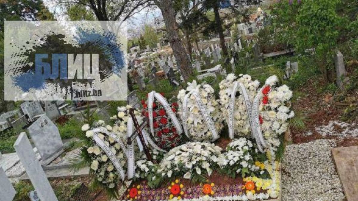 Само в БЛИЦ: Бизнесмен от София плати погребението на Милен Цветков