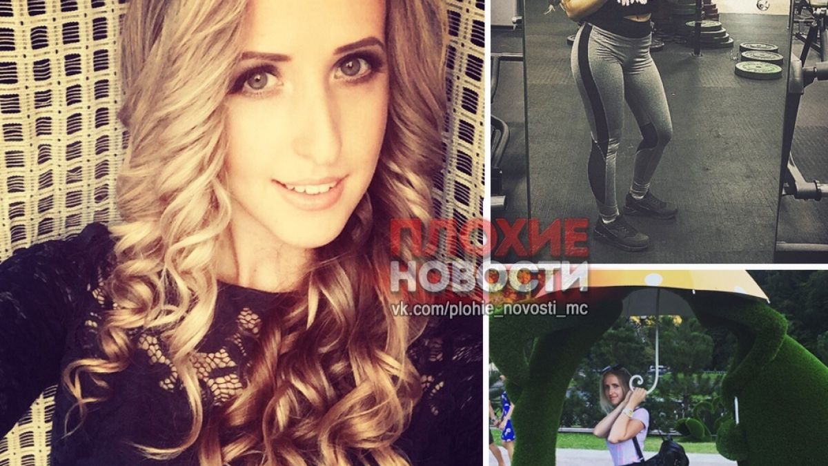 Разкриха мистериозно убийство на красавица, маскирано като нещастен случай 