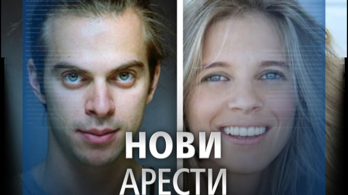 Бащата на Лилана намеси и Митьо Очите в ареста й! Закани се да...