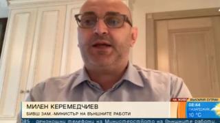 Ким Чен Ун изчезна, а КНДР се подготвя за смяна на властта ВИДЕО