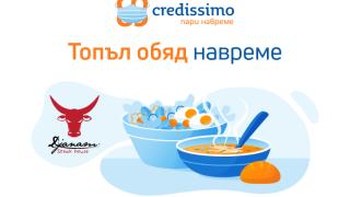 Топъл обяд навреме -  Credissimo, заедно с клиентите си, всеки ден дарява топла храна