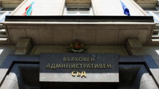 ВАС отхвърли жалбите срещу конкурса за следователи в Национална следствена служба