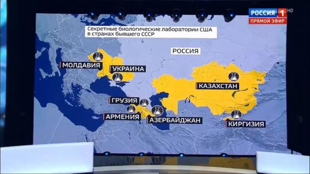 Скандал във Върховната Рада заради биологични лаборатории на САЩ в страната