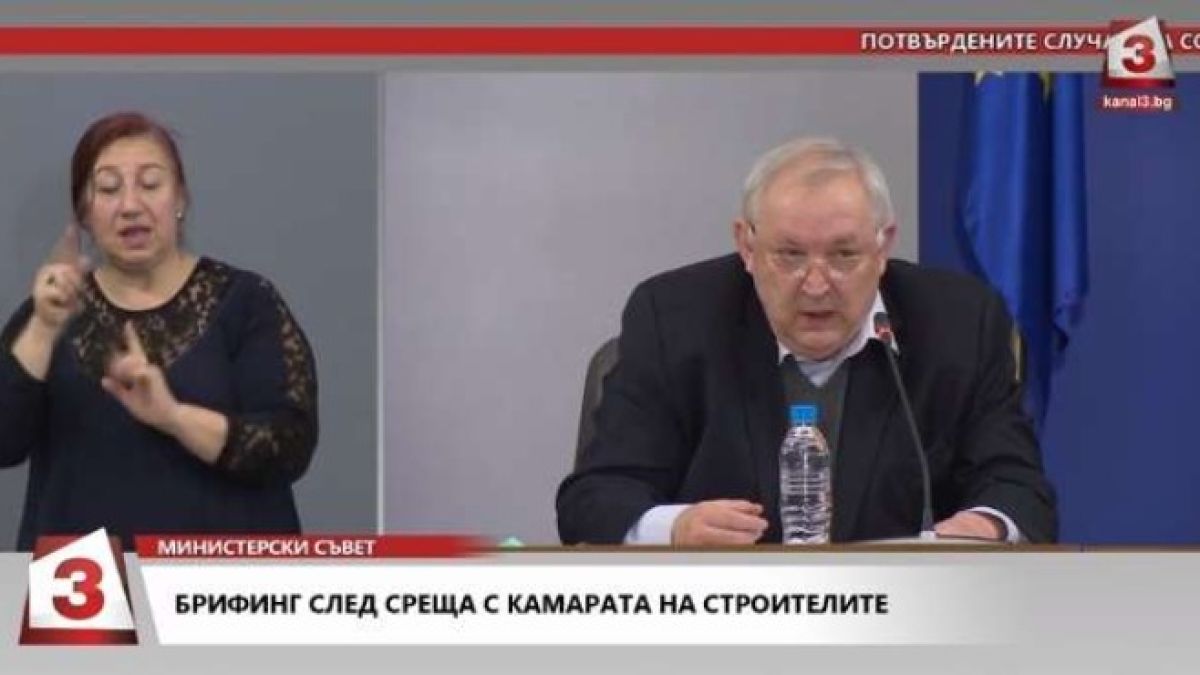 Строители: Необходимо е „строително цунами“, за да излезем от икономическата криза БЛИЦ TV
