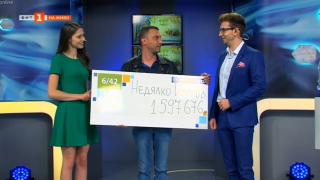 Край на мистерията! България си има нов милионер, ето кой е той СНИМКА