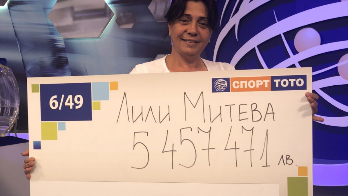 Спорт Тото раздаде големи печалби и през април, а двама българи станаха милионери!