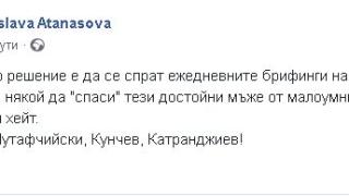 Разкритие: Спрели брифингите, за да спасят ген. Мутафчийски, доц. Кунчев и проф. Кантарджиев от...