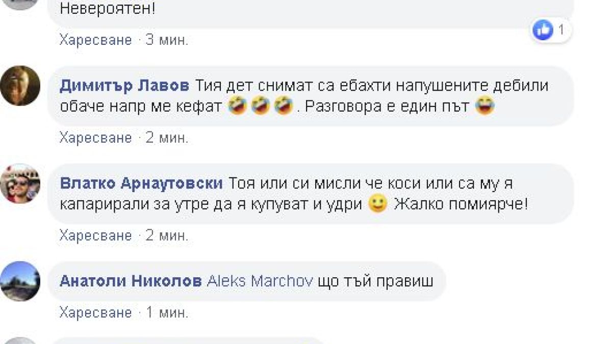 Идиот с "Ауди" си навлече гнева на столичани с безумната си изцепка ВИДЕО 