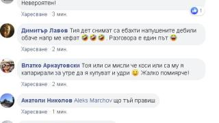 Идиот с "Ауди" си навлече гнева на столичани с безумната си изцепка ВИДЕО 