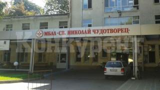 От болницата в Лом с притеснителни новини за състоянието на баба от дома в Гара Орешец