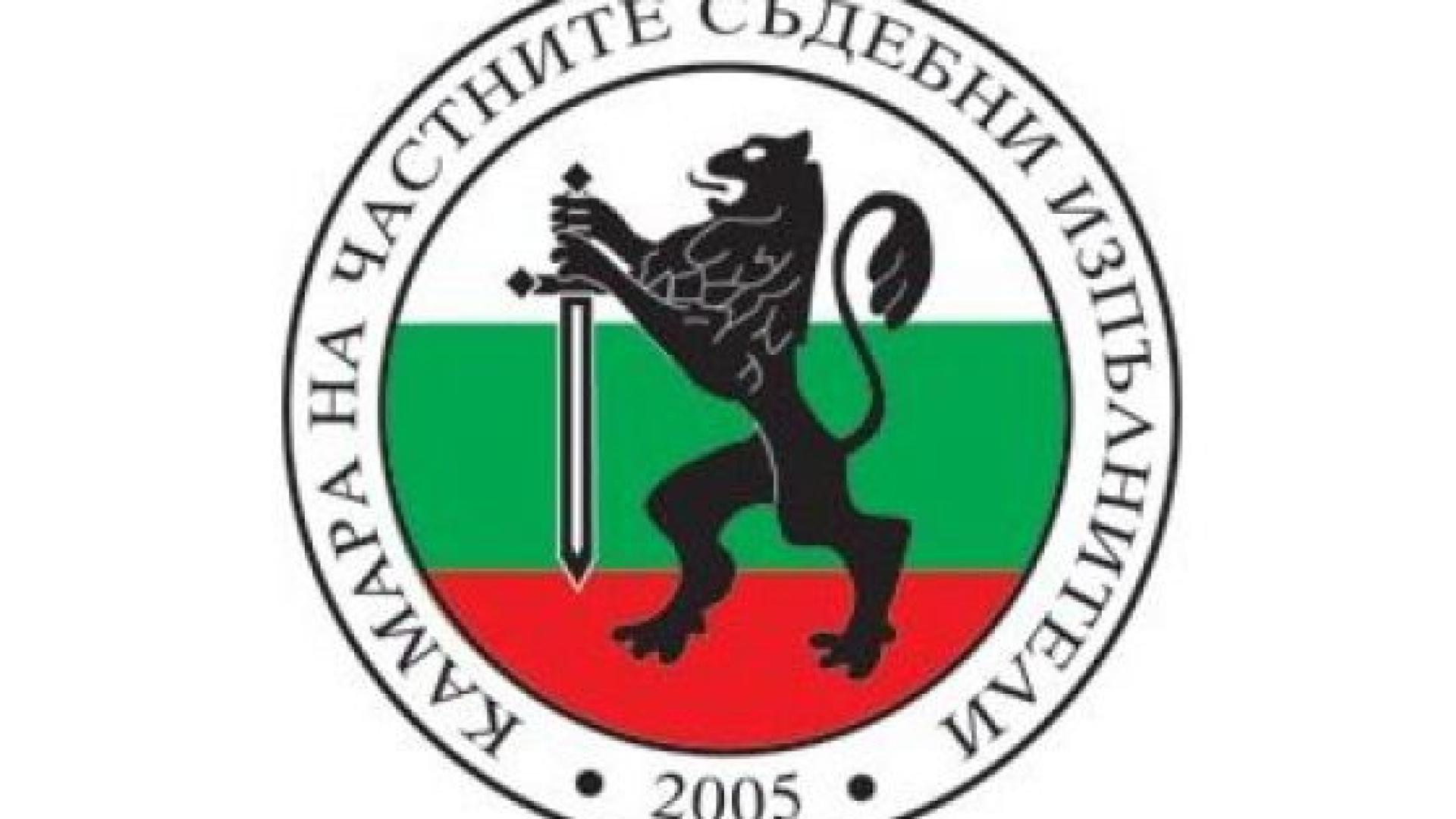 От Камарата на частните съдебни изпълнители с предложение за длъжниците и облекчения