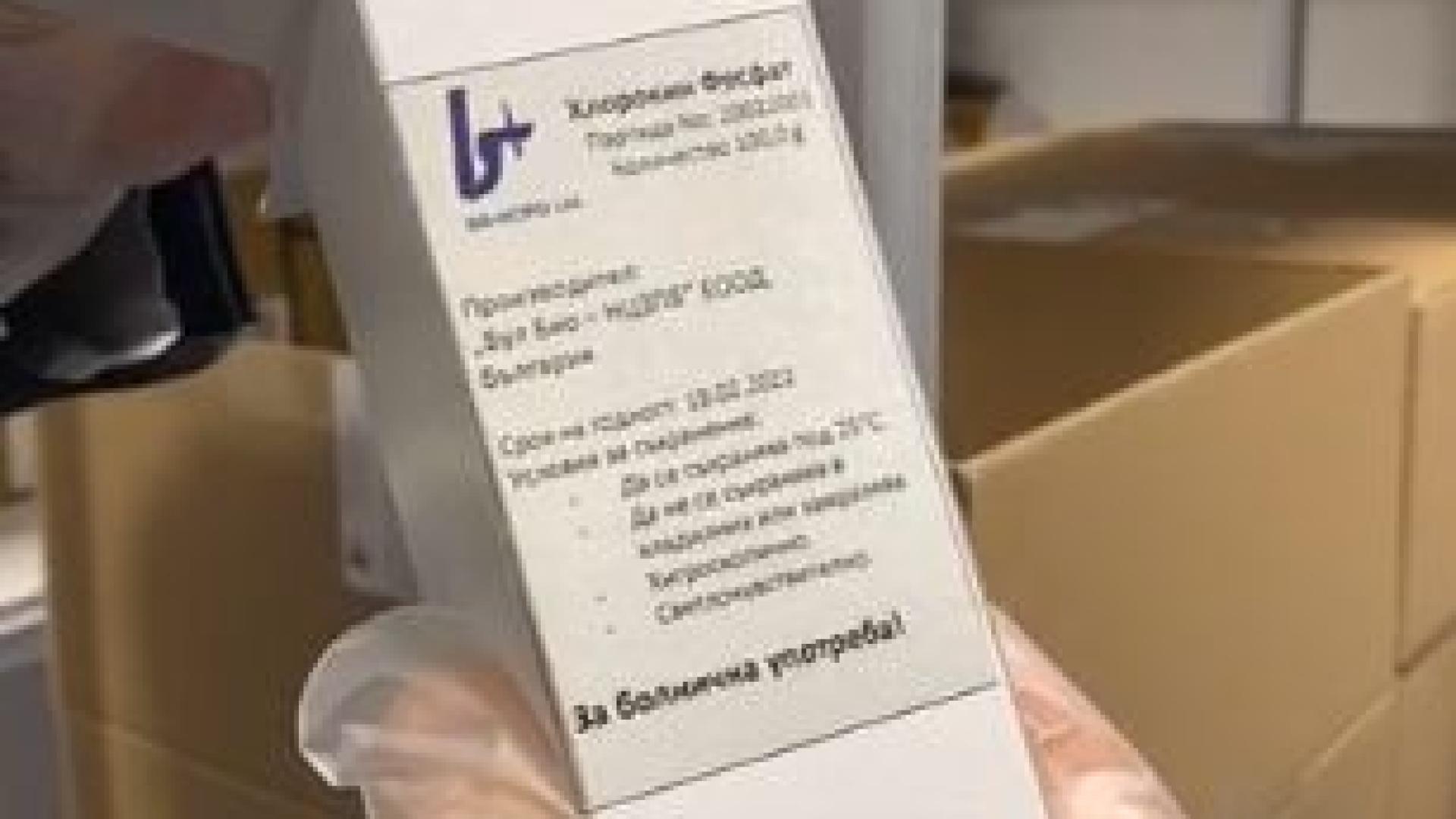 Борисов и ген. Мутафчийски с важни думи за лекарството, което може да спаси българите ВИДЕО 