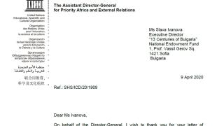 ЮНЕСКО даде патронаж за IV-ия Международен фестивал „Река на толерантността“ на НДФ „13 века България“