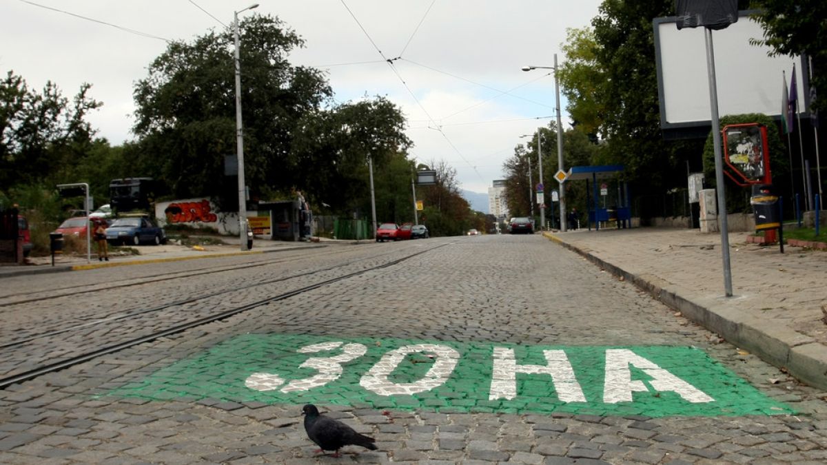 Столичани се вайкат заради пускането на зоните