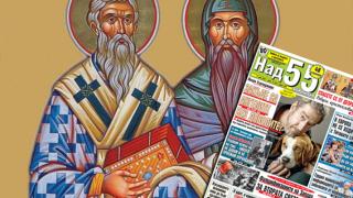 Най-интересното от новия брой на в. „Над 55”
