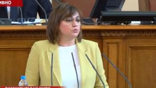 Нинова фучи в парламента, скочи на правителството заради...