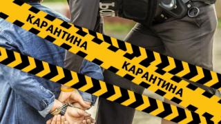 Шестима са нарушили карантината в Сливенско