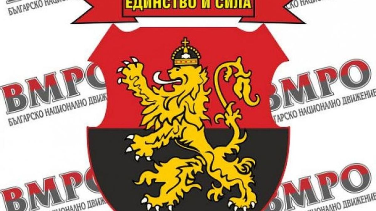 ВМРО предлага закон, който ще зарадва всички длъжници в България