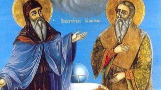 Имен ден: Черпят 21 красиви имена, честваме Свети равноапостоли